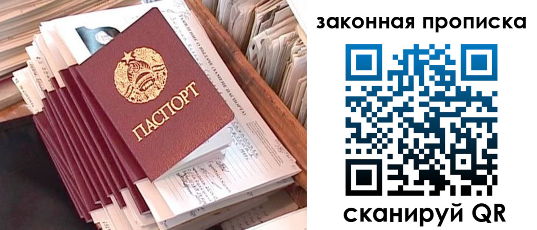 временная регистрация госуслуги в Партизанске